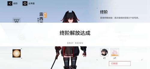 战双帕弥什露西亚·鸦羽带什么武器好