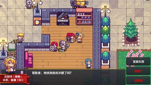 伊洛纳古书怎么破译 伊洛纳破译古书30点