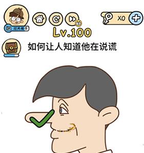 脑洞大大大图片