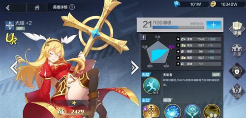 姬斗无双2角色排行2021（姬斗无双角色排行6月）