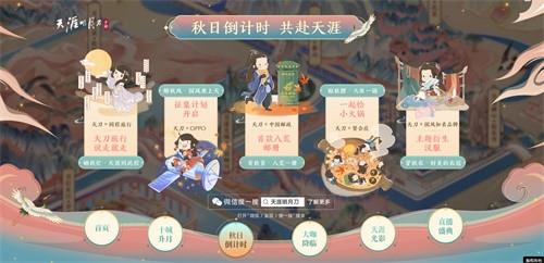 天涯明月刀手游甜豆浆怎么做（天涯明月刀手游甜豆浆食谱）
