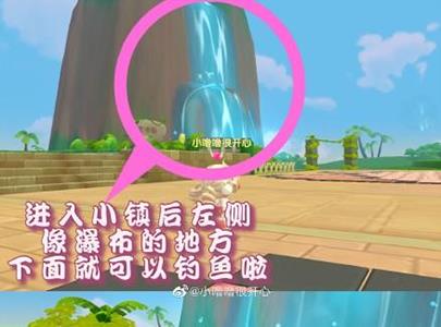摩尔庄园手游小镇钓鱼点在哪（摩尔庄园手游小镇钓鱼点在哪里）