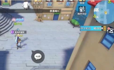 航海王热血航线走失的猫咪在哪（航海王热血航线阿鲁巴拿走失的少女）