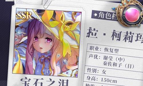 复苏的魔女拉柯莉玛技能怎么样