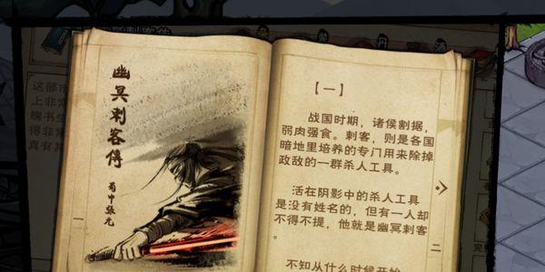 烟雨江湖图片1