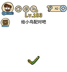 脑洞大大大第183关图片