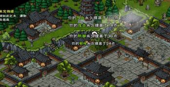 烟雨江湖少林药浴可以泡几次 烟雨江湖少林药浴泡不了