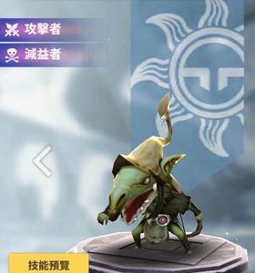 天命6罗宾