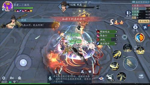新笑傲江湖刑虎怎么打 新笑傲江湖怎么打金