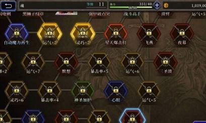 FFBE幻影战争技能怎么点（ffbe幻影战争剑圣技能搭配）
