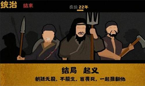 无悔入华夏民心怎么提高（无悔入华夏怎么登录）