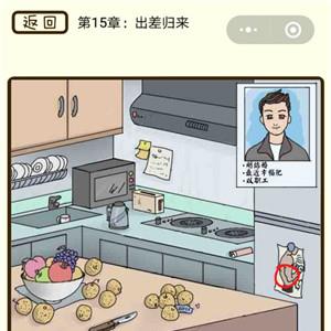 微信疯狂女神探第57关怎么过（微信小程序疯狂女神探）