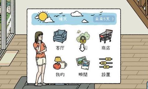 萌宅物语怎么互动（萌宅物语怎么更新）