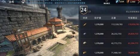 权力的游戏凛冬将至仓库怎么升级（权力的游戏凛冬将至）