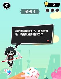 谁也别想跑第1关怎么过（谁也别想跑游戏攻略）