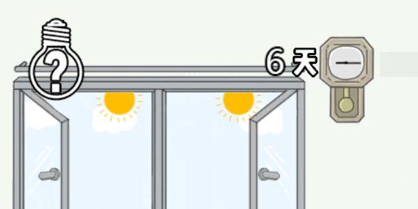 找到老婆的私房钱3图片5
