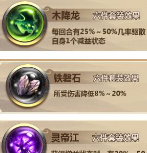 情剑奇缘14
