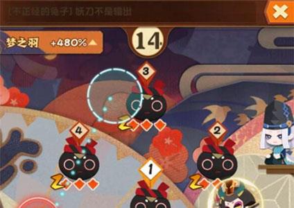 阴阳师妖怪屋讨厌的噩梦通关攻略3