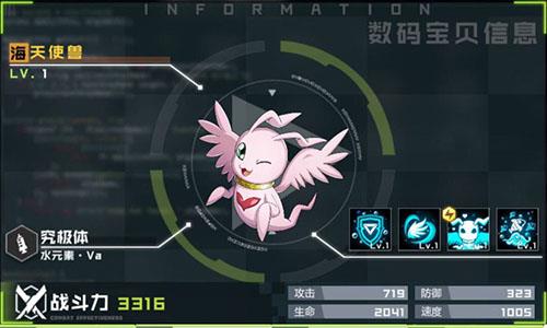 数码宝贝新世纪天使本怎么过（数码宝贝新世纪攻略）