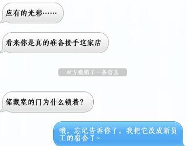 梦间集天鹅座青莲短信回复3