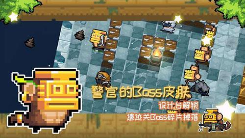元气骑士警官boss皮肤怎么获得（元气骑士警长皮肤怎么解锁）