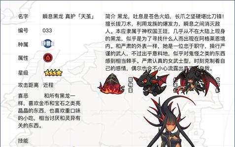 牧羊人之心真护·天茧