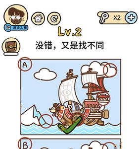 脑洞大大大没错又是找不同图片