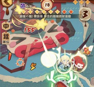 阴阳师妖怪屋小鹿男3