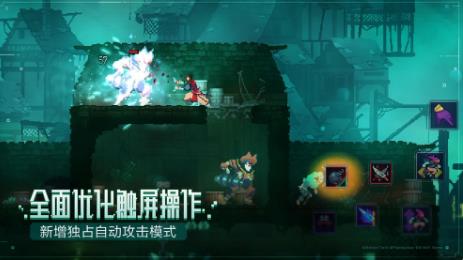 重生细胞血之刃怎么搭配（重生细胞血之刃怎么解锁）