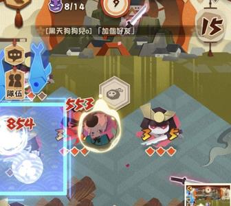 阴阳师妖怪屋荒川之主2
