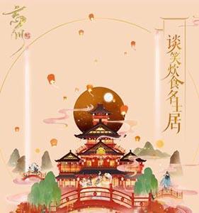 忘川风华录投壶怎么玩