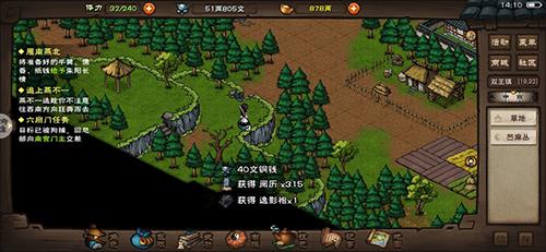 烟雨江湖武斗步怎么样 烟雨江湖天刀武斗步要学吗?