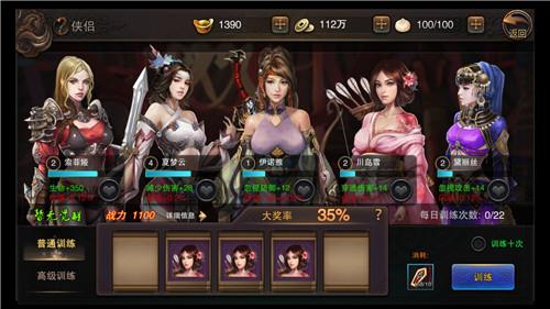 铁血阵地4
