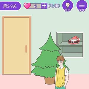这周日你有空吗第23关怎么过