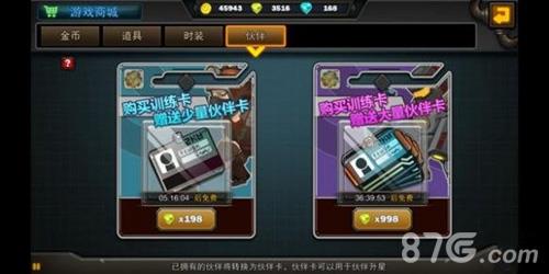 生存日记钻石怎么用（生存日记拍卖行怎么选钻石）