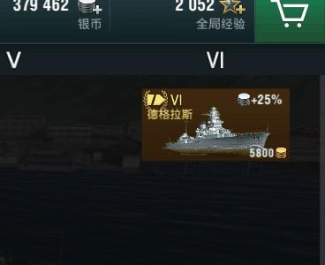 战舰世界闪击战法系