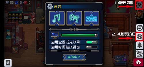 战魂铭人礼包码无法兑换怎么办