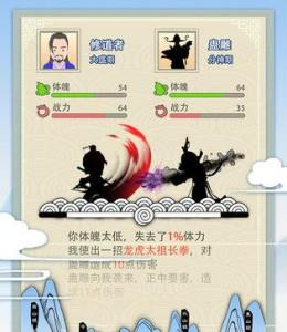 修仙式人生怎么提升战力 修仙式人生怎么玩