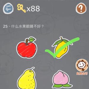 史小坑的烦恼3第25关怎么过（史小坑的烦恼之考试攻略）