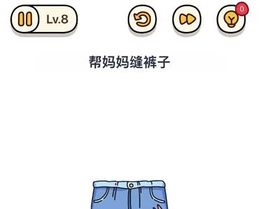烧脑大师母亲节快乐第8关