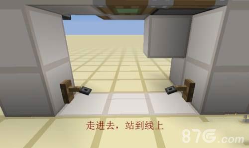 我的世界红石电梯制作流程7