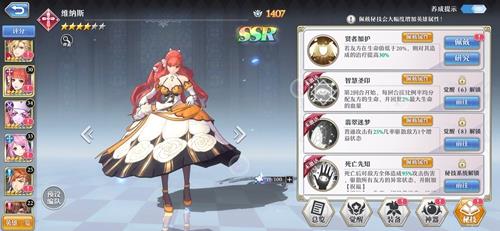 启源女神维纳斯带什么秘技好（断臂女神维纳斯代表什么）
