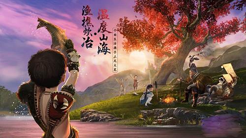 妄想山海篝火营地有什么配方