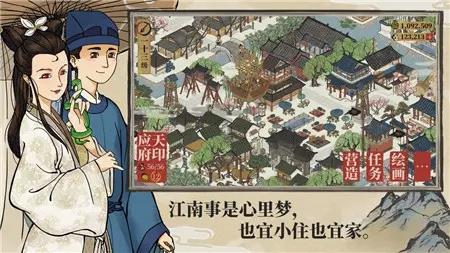 江南百景图怎么永久垄断（江南百景图怎么分享）