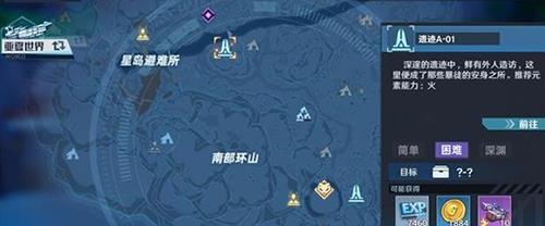幻塔手游世界探索度怎么提升