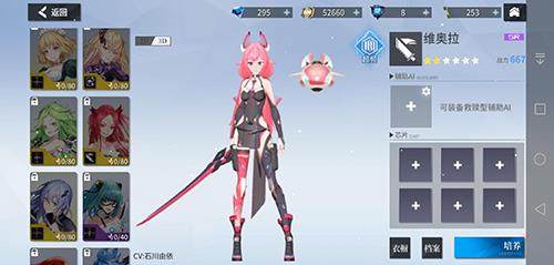 空匣人型组织系统怎么玩