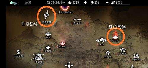 影之刃3罪业武器怎么弄 影之刃3罪业装备怎么解开