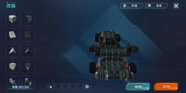 重装上阵战车图纸大全6