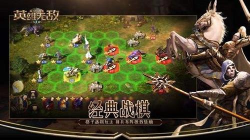 魔法门之英雄无敌王朝属性技能