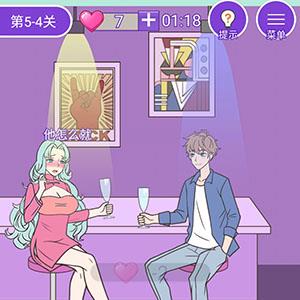 这周日你有空吗第41关怎么过